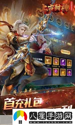 花果大戰(zhàn)燃爆指尖！華為蘋果爭霸手游戰(zhàn)場誰主沉浮