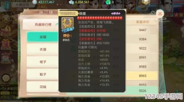 大話西游手游：智解花燈謎題，高效猜中策略全揭秘指南