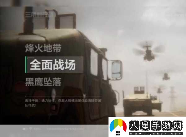 三角洲行動全面解析大戰(zhàn)場模式下的頂級武器配置策略與優(yōu)勢利用成為戰(zhàn)場王者的必備指南