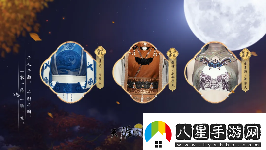 繁華如初盡顯江湖本色！秋季版本今日正式開啟~