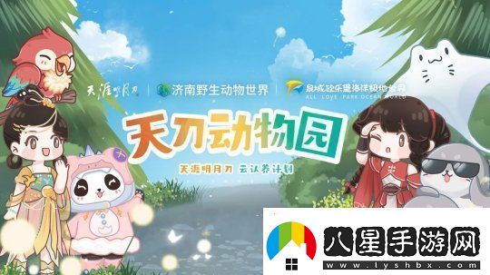 繁華如初盡顯江湖本色！秋季版本今日正式開啟~
