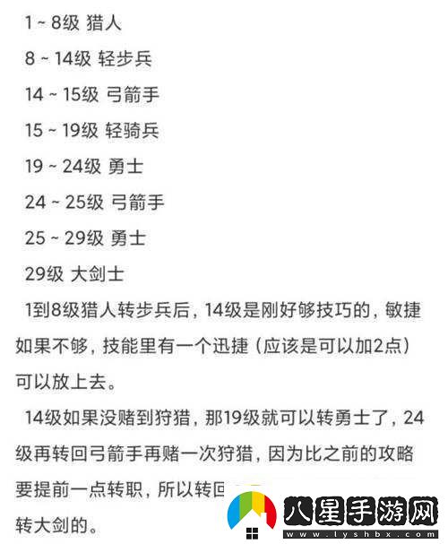 諸神小公主任務全通關攻略