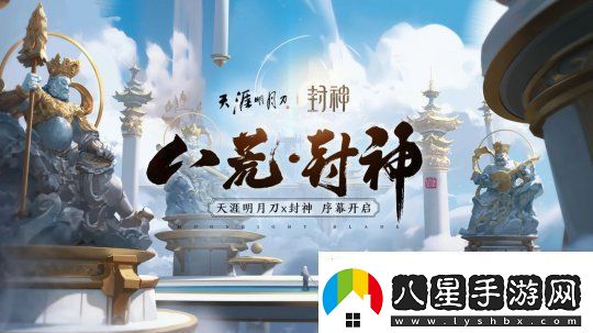 繁華如初盡顯江湖本色！秋季版本今日正式開啟~