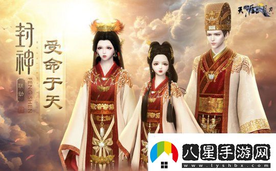 繁華如初盡顯江湖本色！秋季版本今日正式開啟~