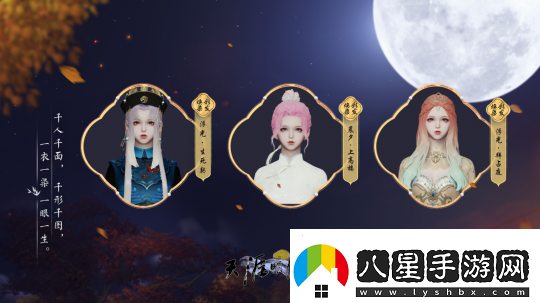 繁華如初盡顯江湖本色！秋季版本今日正式開啟~