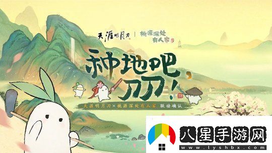 繁華如初盡顯江湖本色！秋季版本今日正式開啟~
