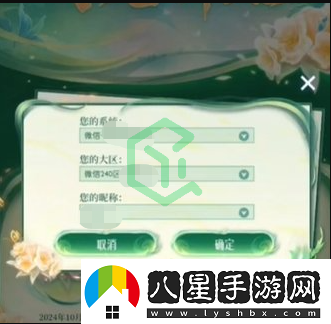 王者榮耀2024小王的年度時(shí)光驛站活動(dòng)獎(jiǎng)勵(lì)怎么領(lǐng)取