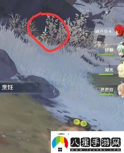 原神雪山狐貍任務怎么做