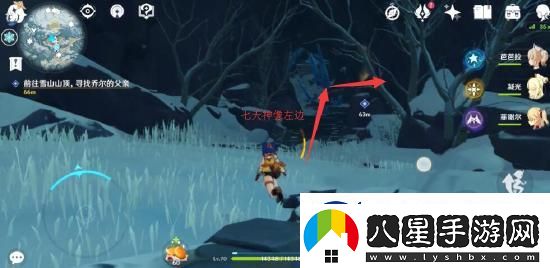 原神雪山狐貍任務怎么做