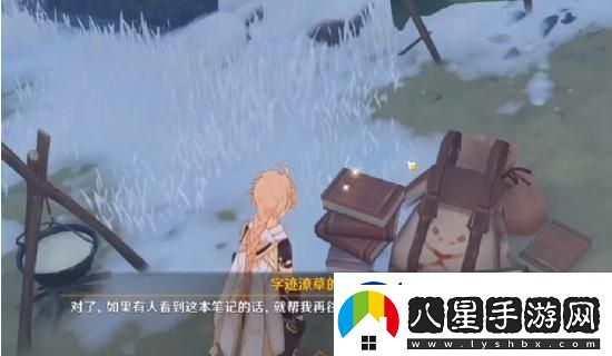 原神雪山狐貍任務怎么做