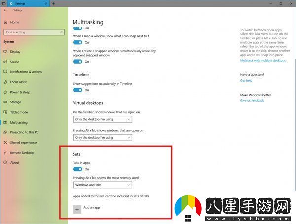 Win101809RS5預(yù)覽版開(kāi)始更新推送版本號(hào)build17639附更新內(nèi)容