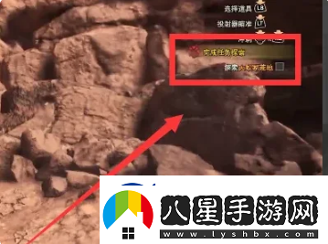 怪物獵人世界探索大蟻?；牡厝蝿?wù)怎么做