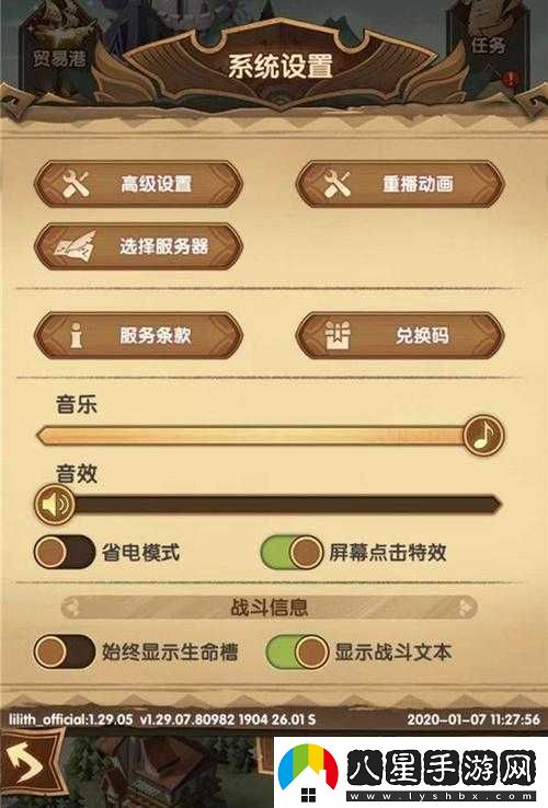 劍與遠(yuǎn)征
