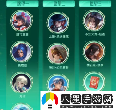 王者榮耀九周年許愿樹活動詳細內(nèi)容介紹