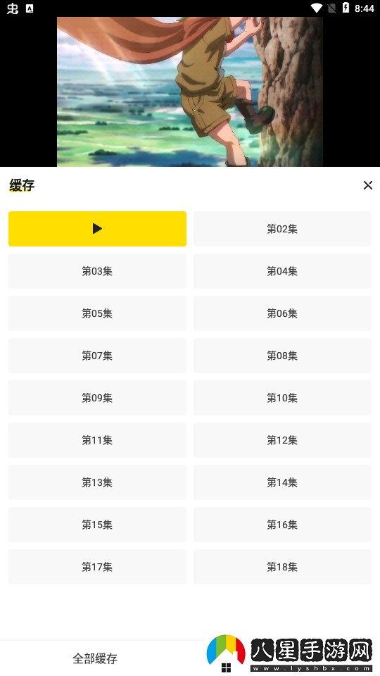呵呵動(dòng)漫最新在線看免費(fèi)版-呵呵動(dòng)漫最新最新入口
