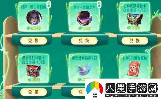 王者榮耀九周年許愿樹活動詳細內(nèi)容介紹