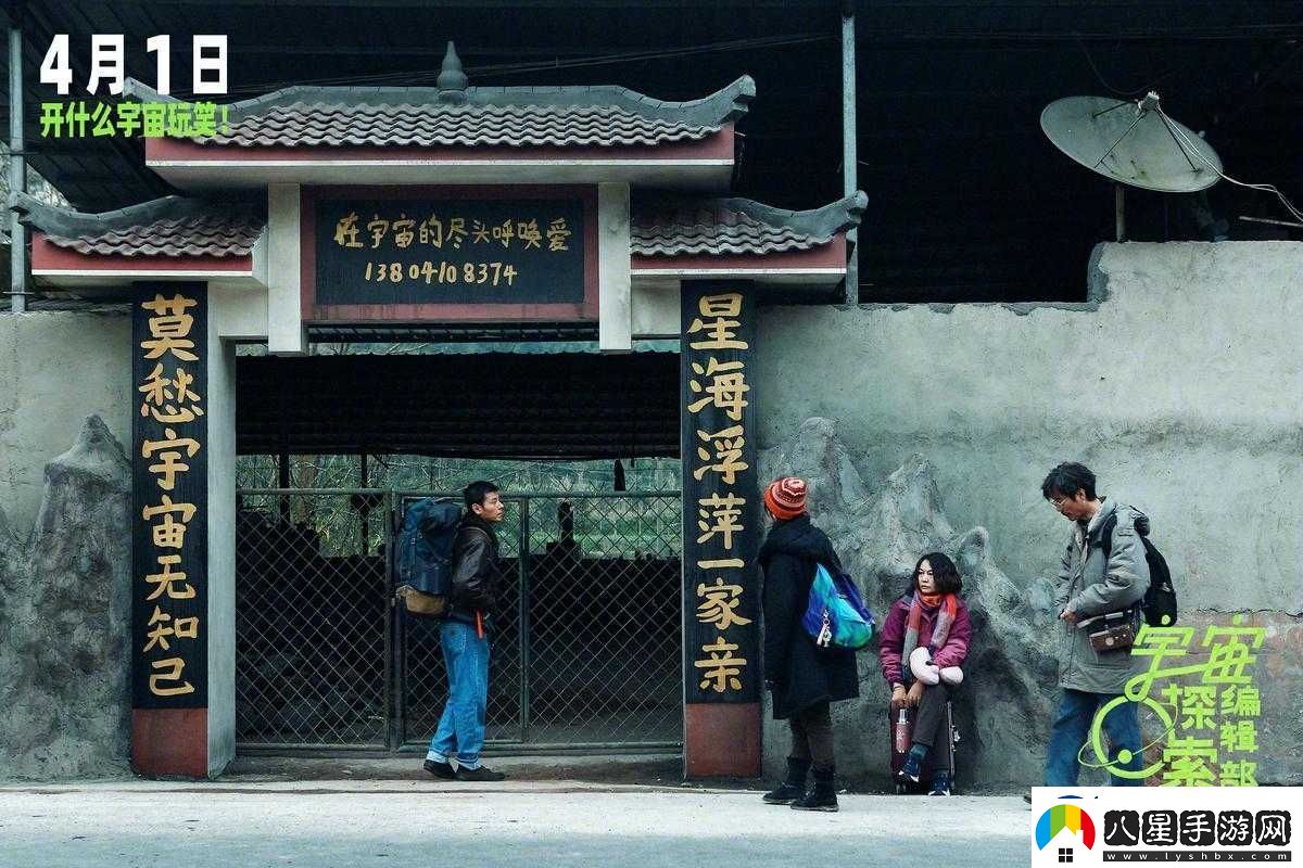 探索文字腦洞潛力股過關的實用攻略秘籍