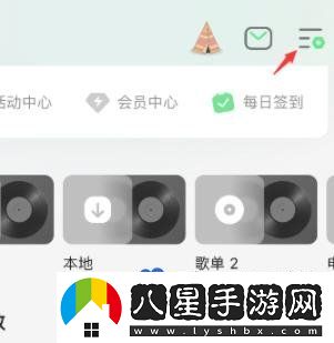 QQ音樂(lè)4D音效模式怎么開(kāi)啟-4D音效聽(tīng)歌模式開(kāi)啟方法