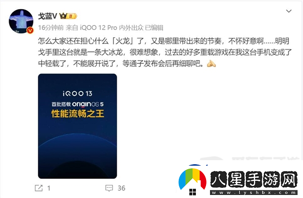 行家放話！驍龍8至尊版是一條大冰龍