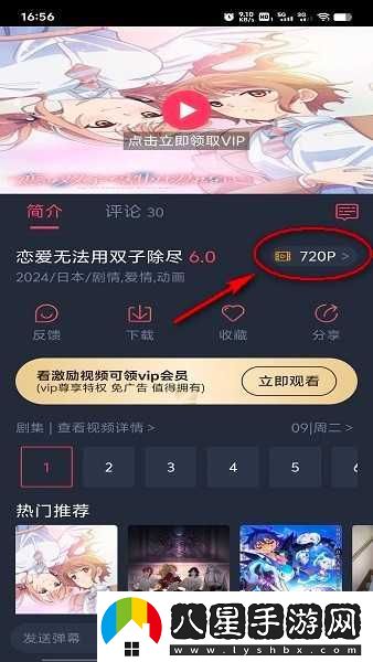 打驢動漫網(wǎng)最新入口-打驢動漫網(wǎng)網(wǎng)頁版