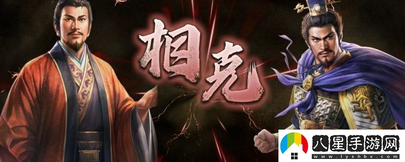 三國(guó)志8重制版戰(zhàn)法怎么學(xué)習(xí)