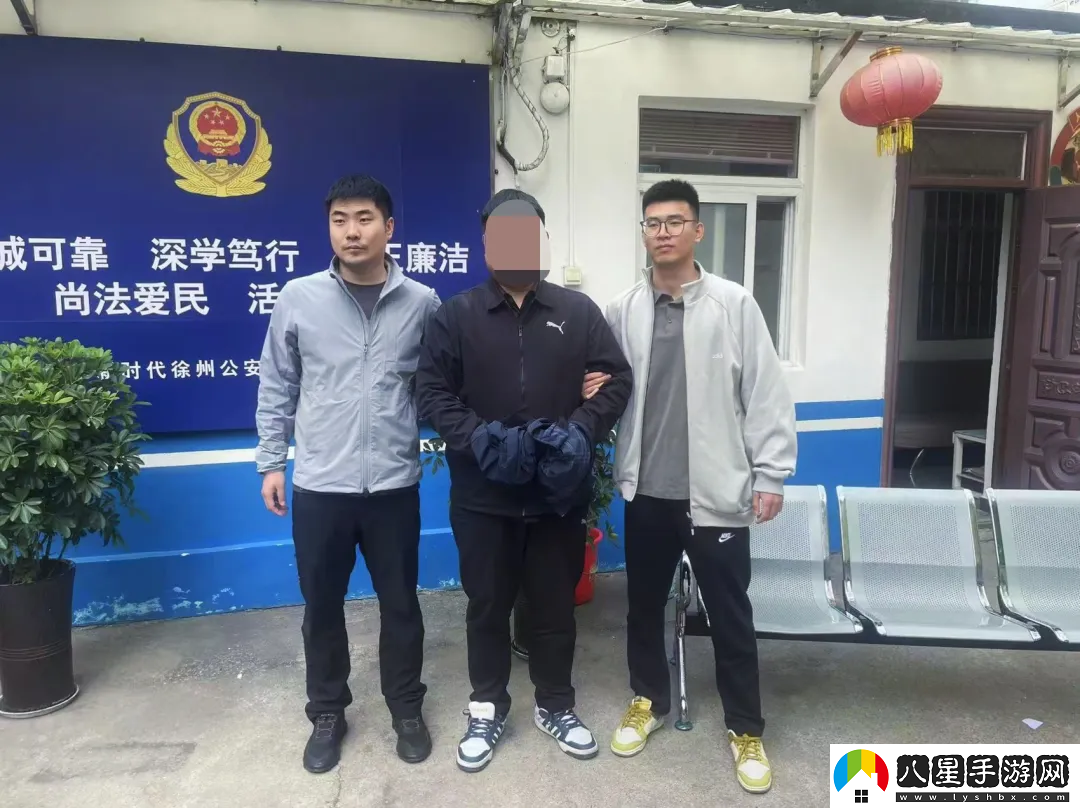 首例三角洲行動**案件告破，警企聯(lián)動迅速抓獲不法分子