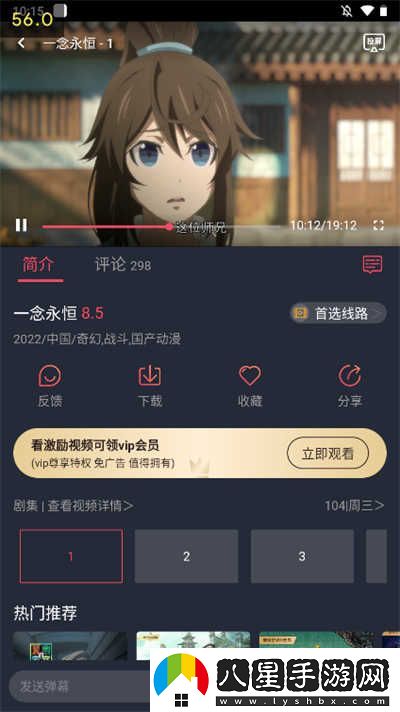 打驢動漫網(wǎng)最新入口-打驢動漫網(wǎng)網(wǎng)頁版