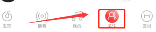 網(wǎng)易云音樂(lè)怎么創(chuàng)建云圈-云圈創(chuàng)建方法
