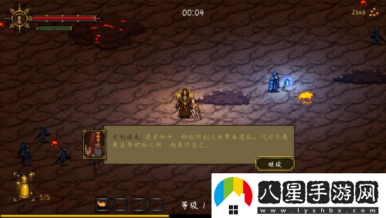 高質(zhì)量魂系幸存者守護(hù)者之魂1.0正式版發(fā)布！