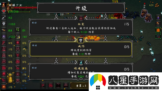 高質(zhì)量魂系幸存者守護(hù)者之魂1.0正式版發(fā)布！