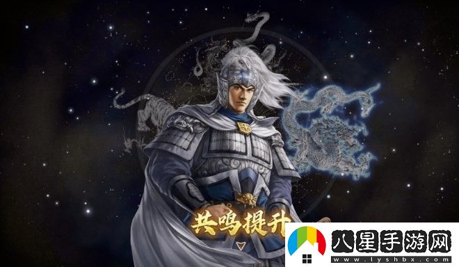 三國志8重制版相生關系有什么好處