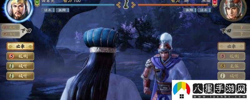 三國(guó)志8重制版為什么武將不會(huì)成為勁敵
