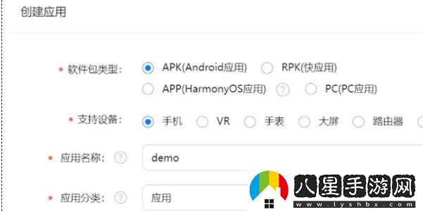 app怎么上架華為應(yīng)用市場(chǎng)