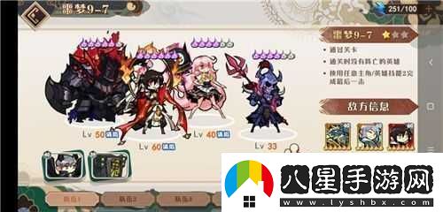 關(guān)于大王不高興PK陣容搭配攻略及配隊思路詳細(xì)解析