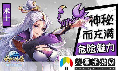 武林外傳最新手游四大經(jīng)典職業(yè)星座性格大揭秘！