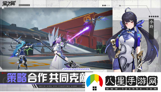 日系格斗競技手游星之翼開啟事前預(yù)約