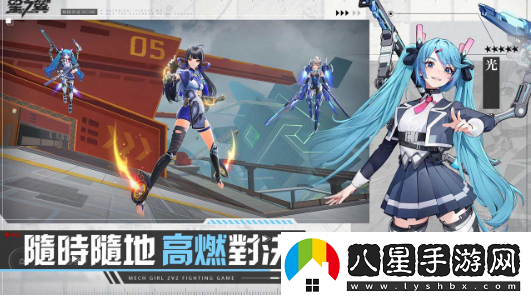 日系格斗競技手游星之翼開啟事前預(yù)約