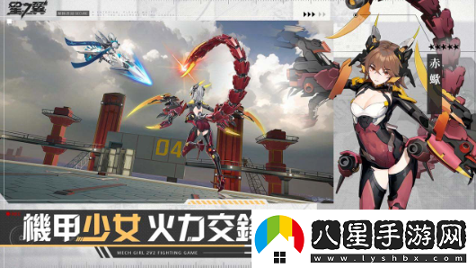 日系格斗競技手游星之翼開啟事前預(yù)約
