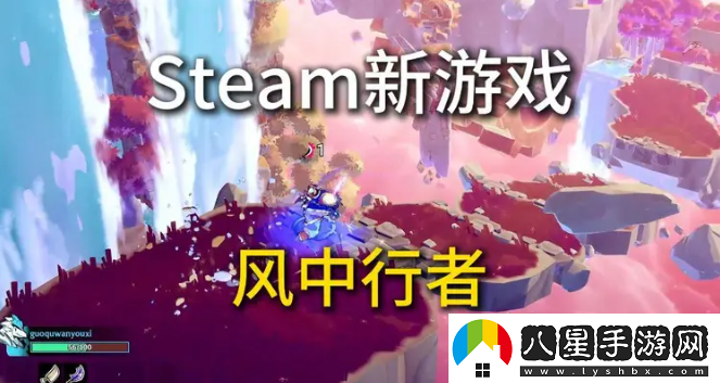 風(fēng)中行者怎么聯(lián)機(jī)-風(fēng)中行者聯(lián)機(jī)方法
