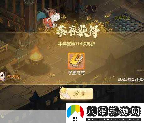 大話西游手游百億英雄盛宴等你來戰(zhàn)！