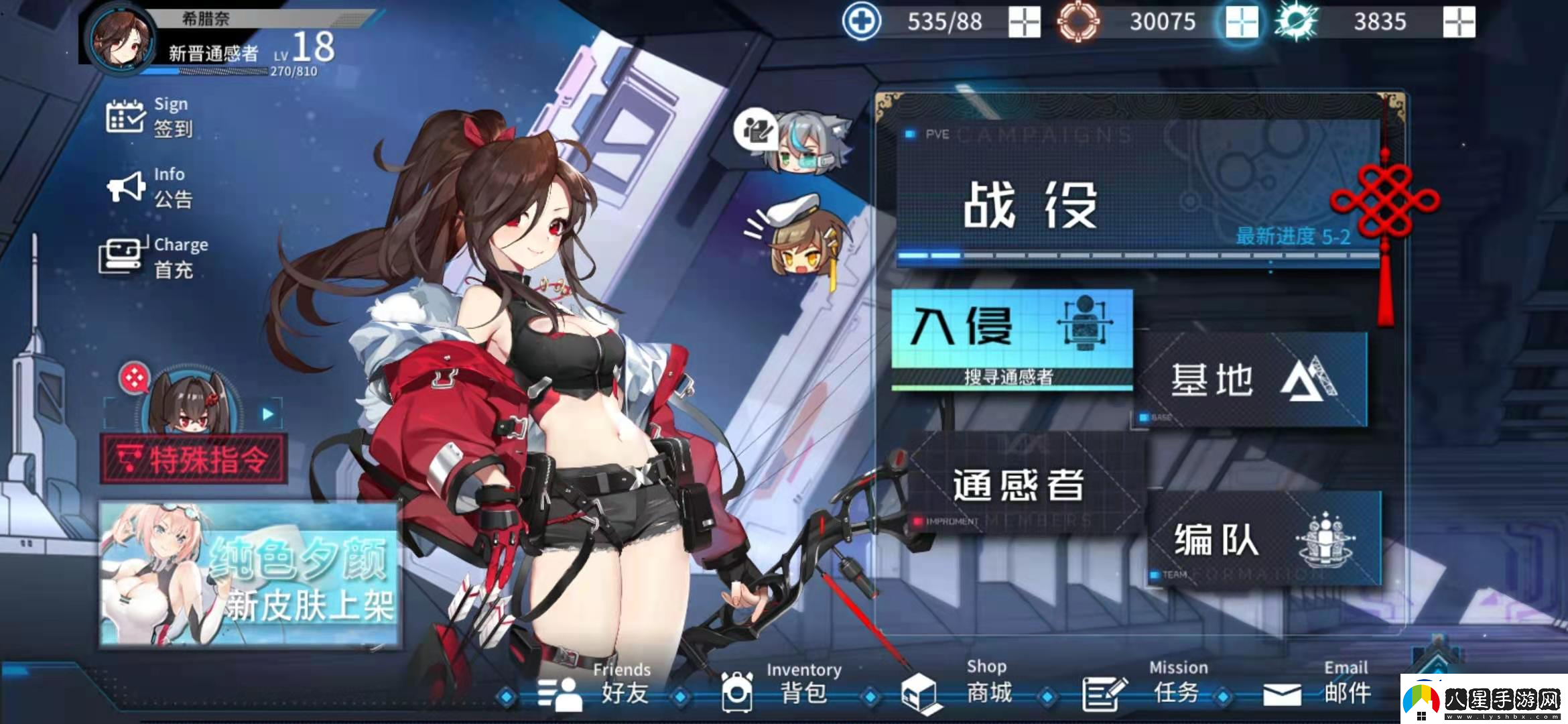 通感紀(jì)元基地升級資源表基地玩法介紹