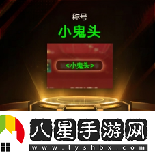 KK最新對戰(zhàn)平臺萬圣節(jié)狂歡開啟！K妹邀你暢玩RPG領(lǐng)好禮！