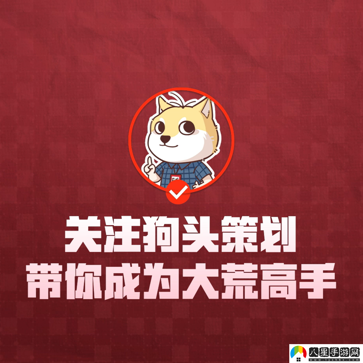 防御爆表仍被秒？！我猜你需要看看這個(gè)……