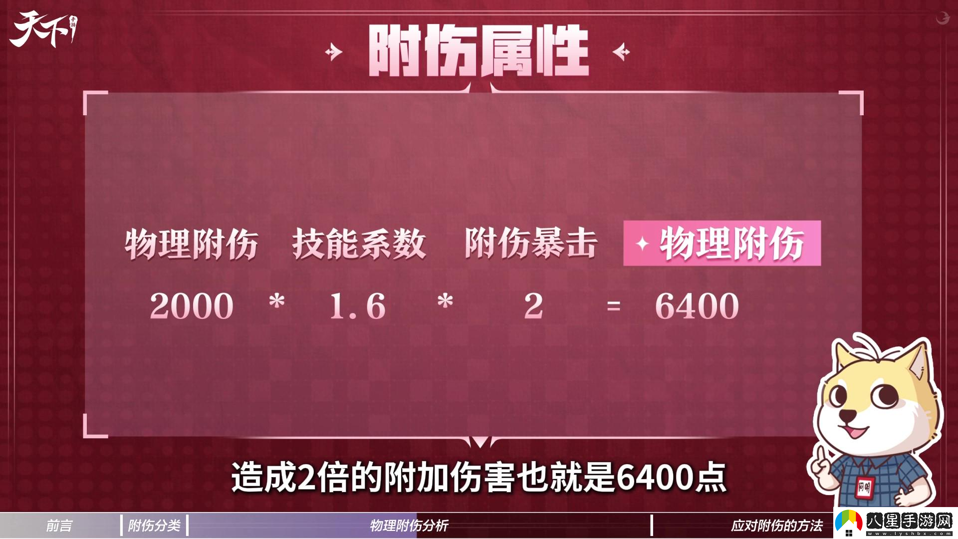 防御爆表仍被秒？！我猜你需要看看這個(gè)……