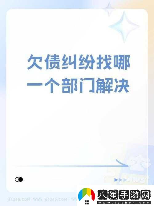 有點欠是什么意思