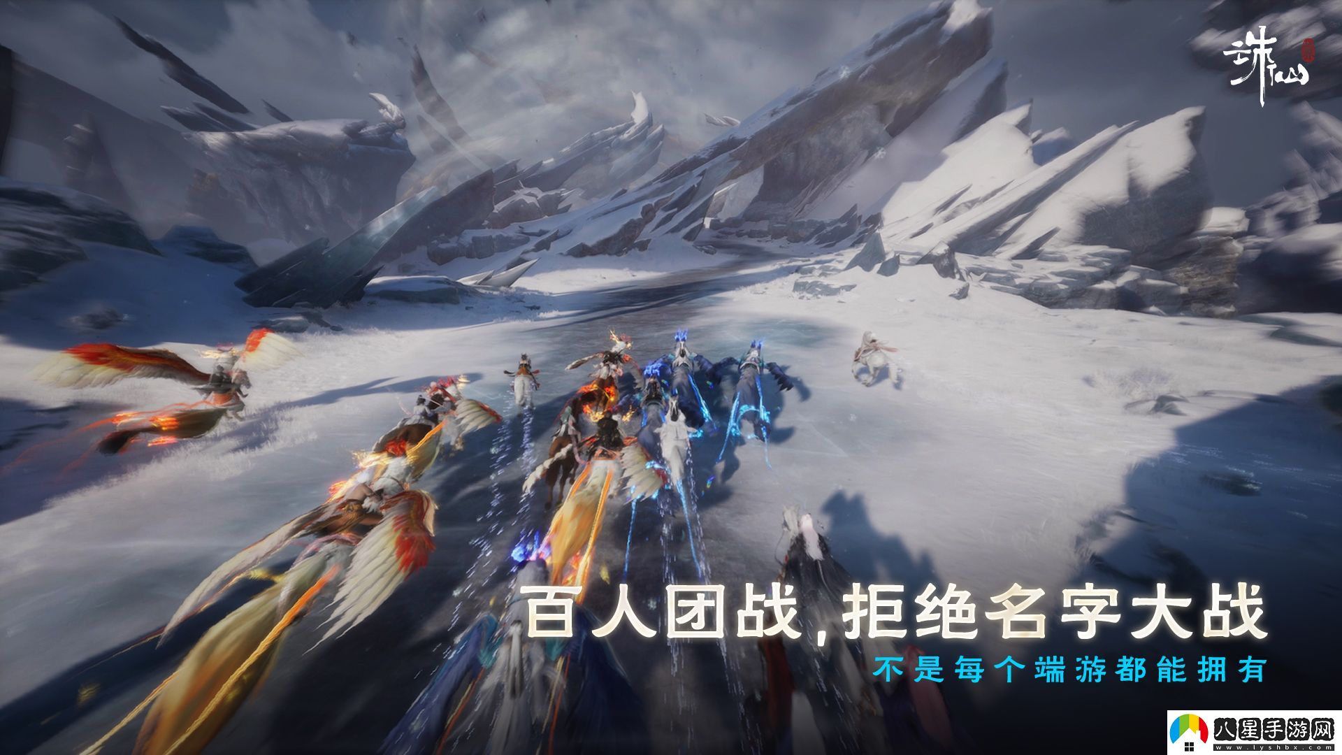 沒(méi)有跳票，如約而至誅仙世界公測(cè)定檔12月19日！