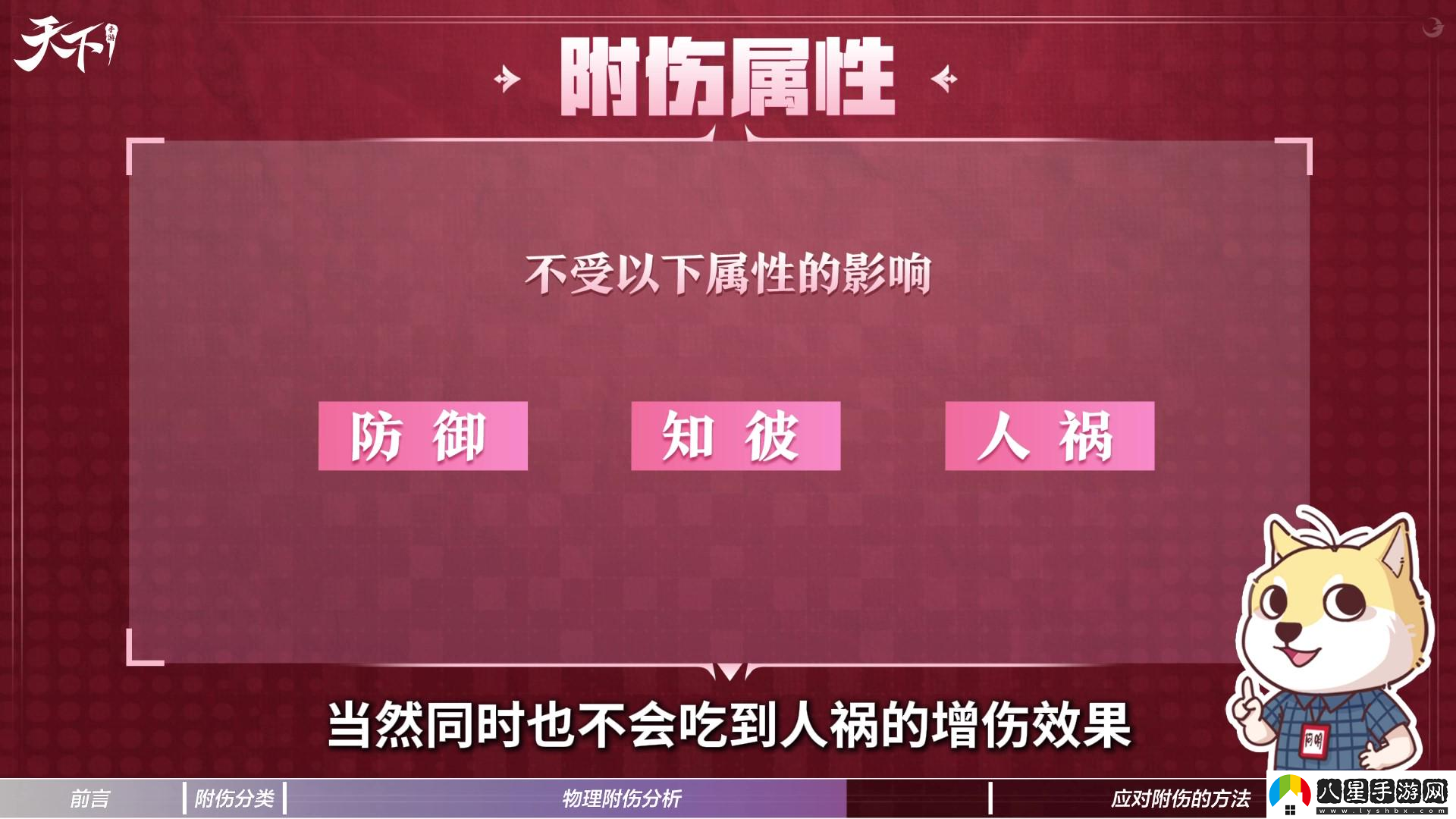 防御爆表仍被秒？！我猜你需要看看這個(gè)……