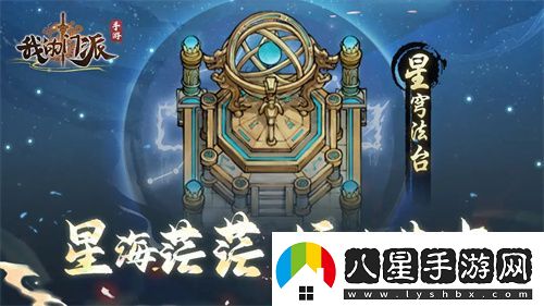 我的門派法則功能玩法說(shuō)明