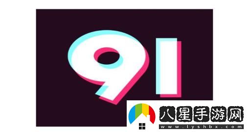 體驗全新視頻樂趣—九幺抖音免費解鎖版帶來的無限可能