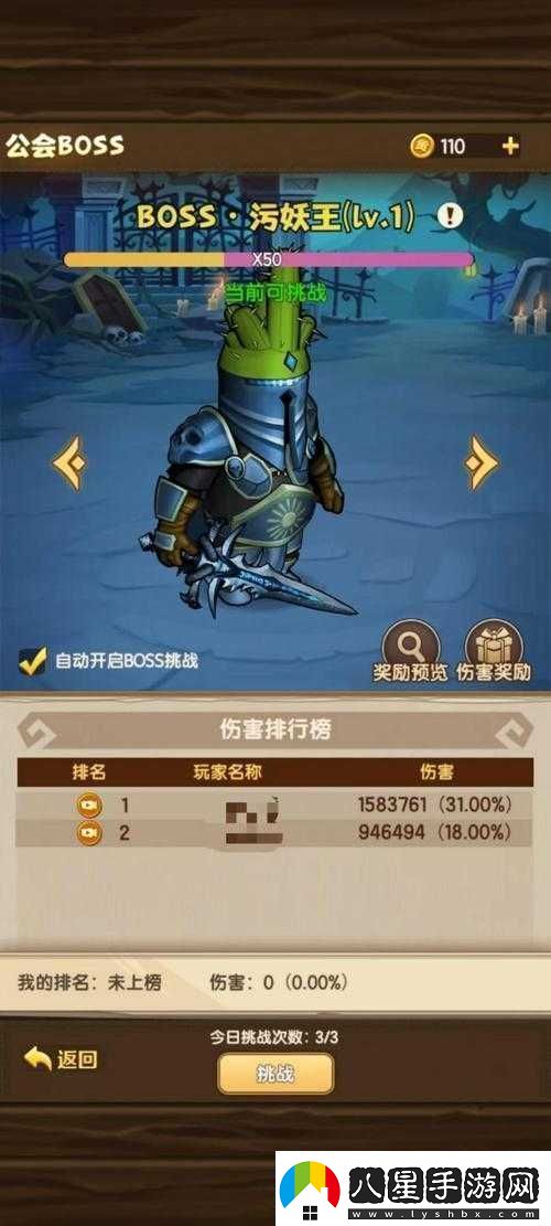 我叫MT3游戲中牛頭人種族公會技能高效學(xué)習(xí)與實踐指南